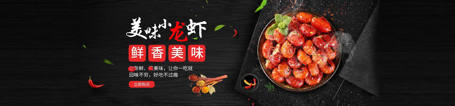 松溪花甲粉
